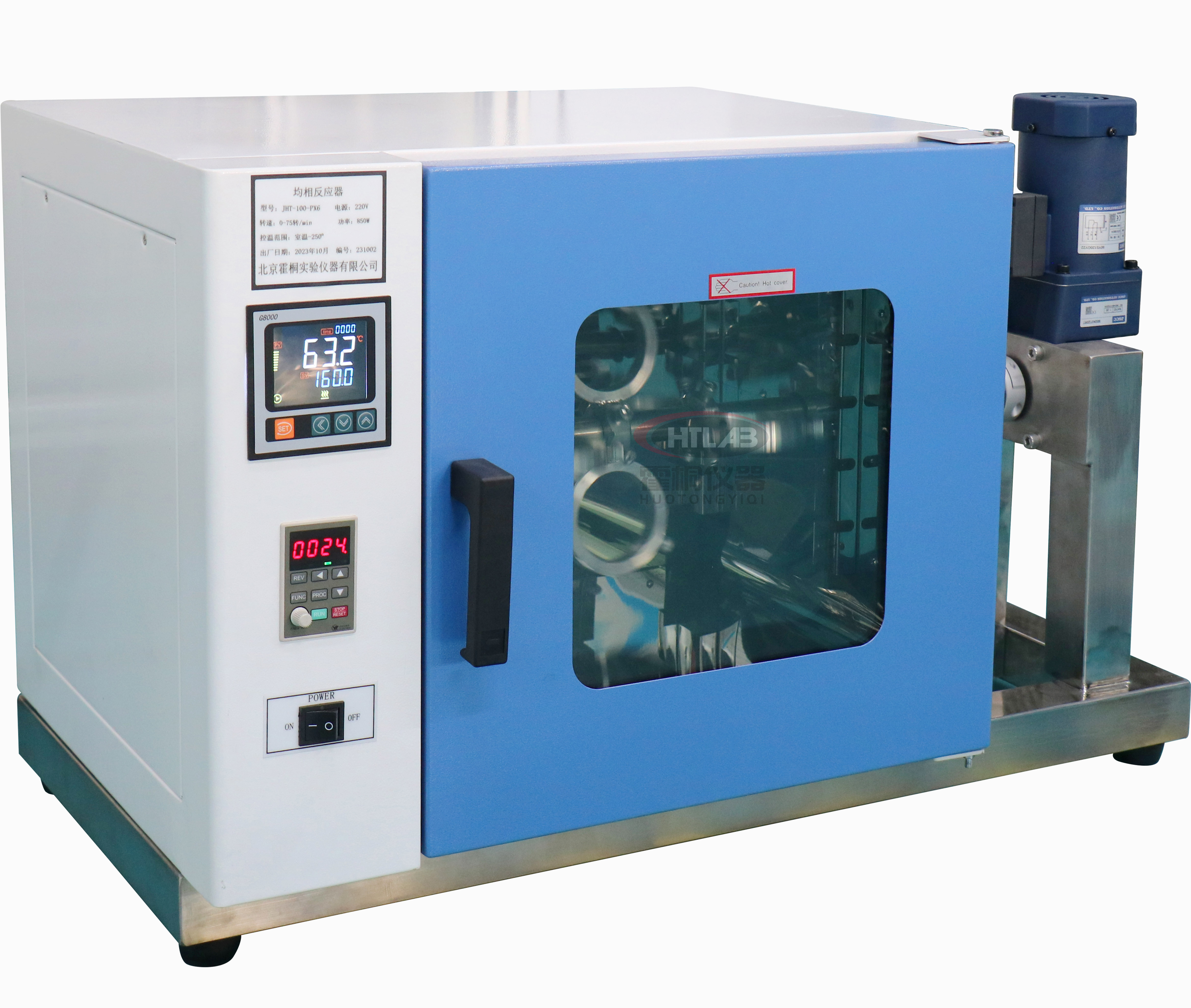 均相反映器表面什物图