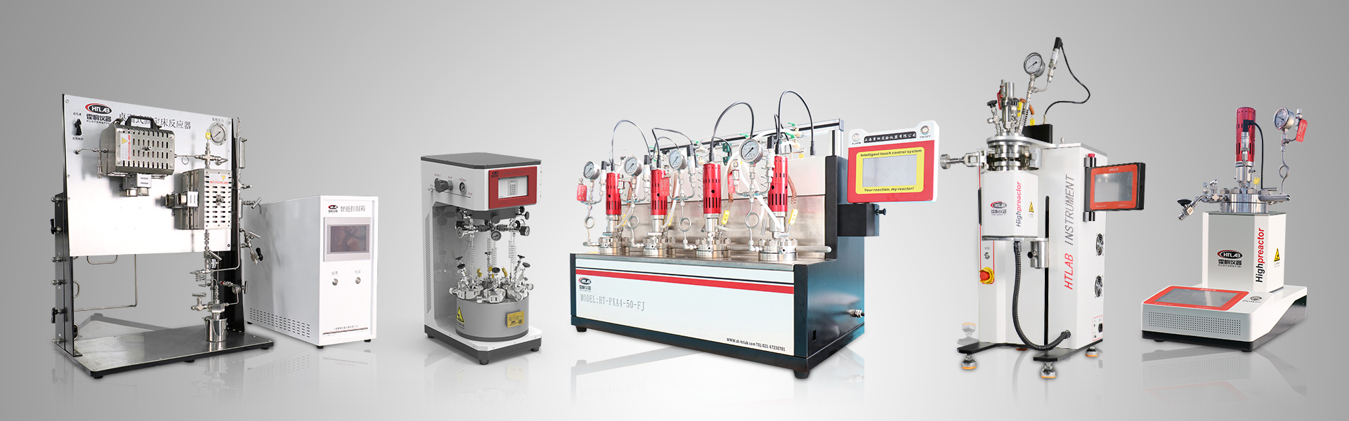 pc端微型反映釜（尝试室反映釜/小型反映釜）栏目banner图