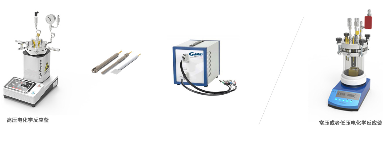 霍桐仪器尝试室细小型高压常压高压电化学反映釜